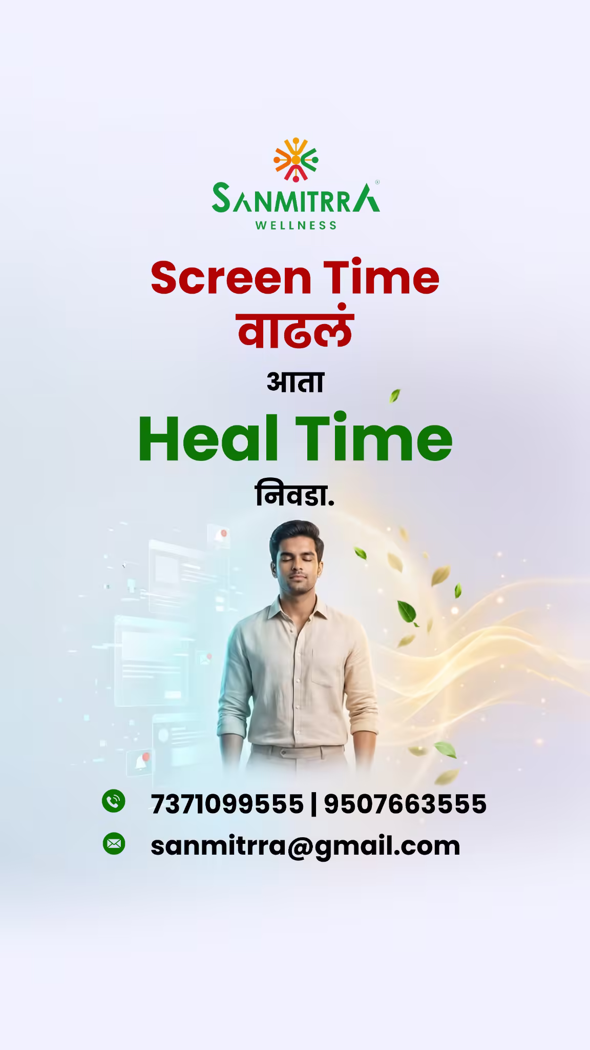 Sanmitra Wellness — thumbnail 3