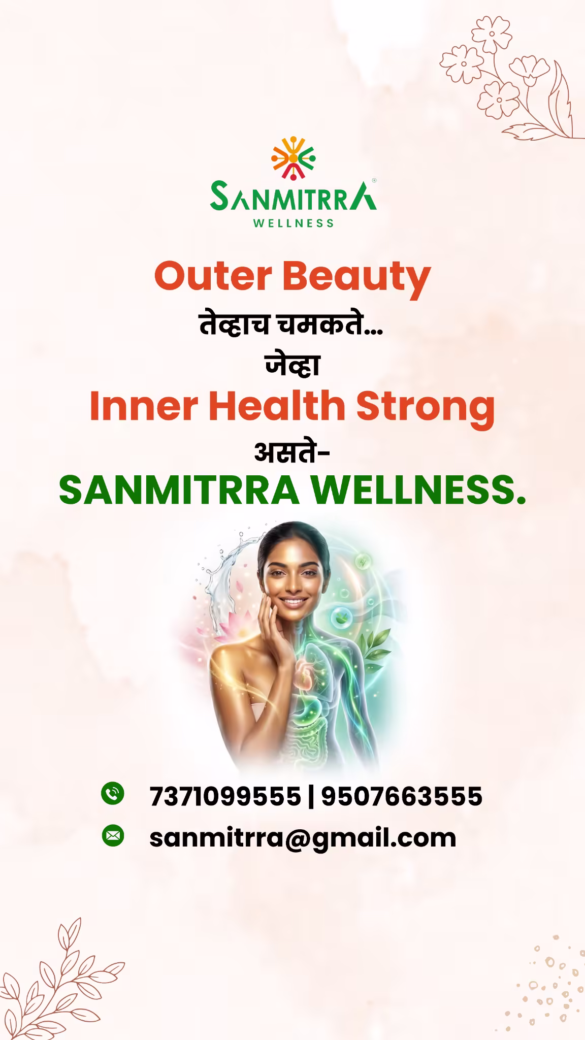 Sanmitra Wellness — thumbnail 5