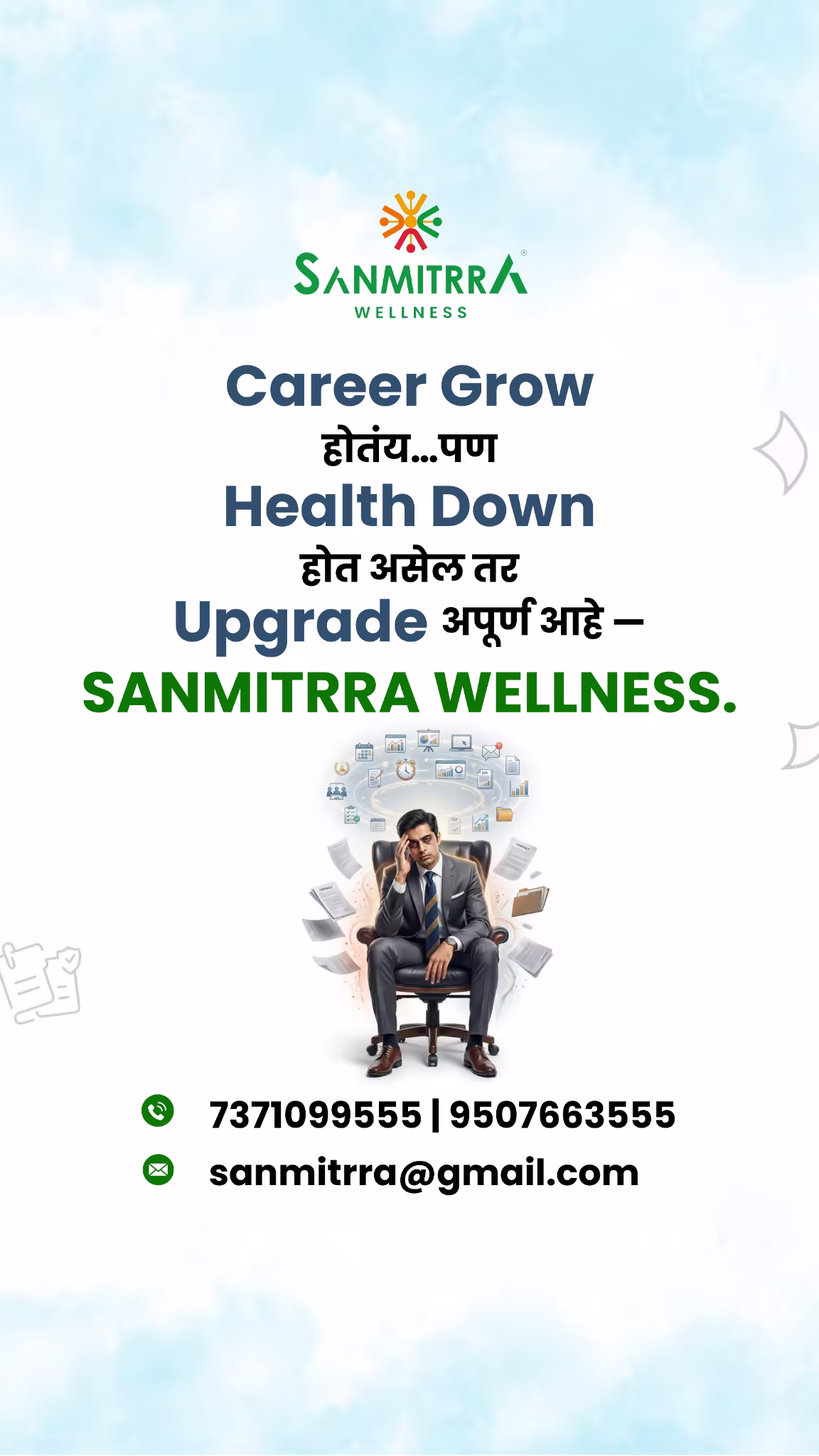 Sanmitra Wellness — thumbnail 2