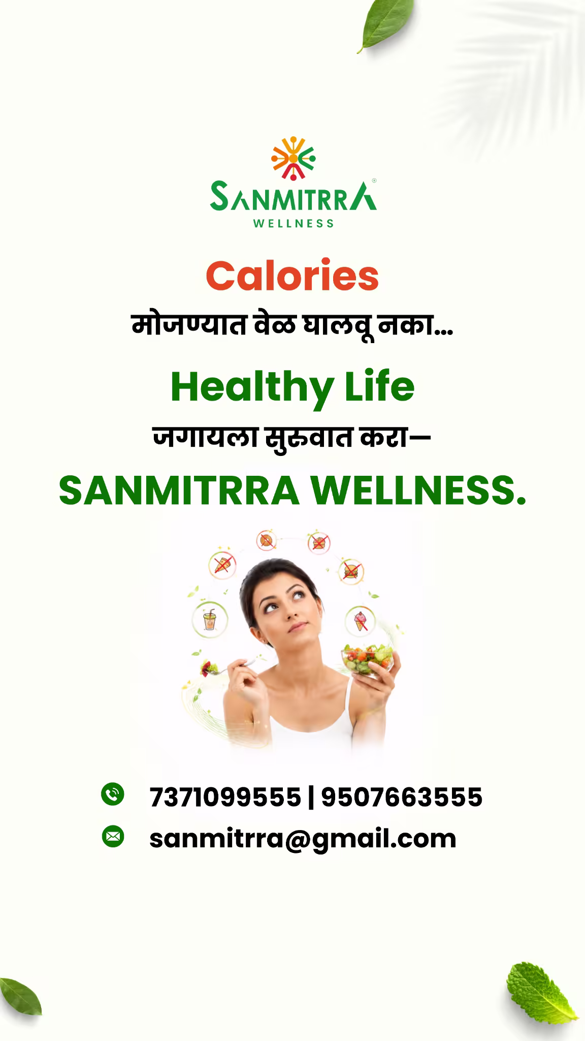 Sanmitra Wellness — thumbnail 6