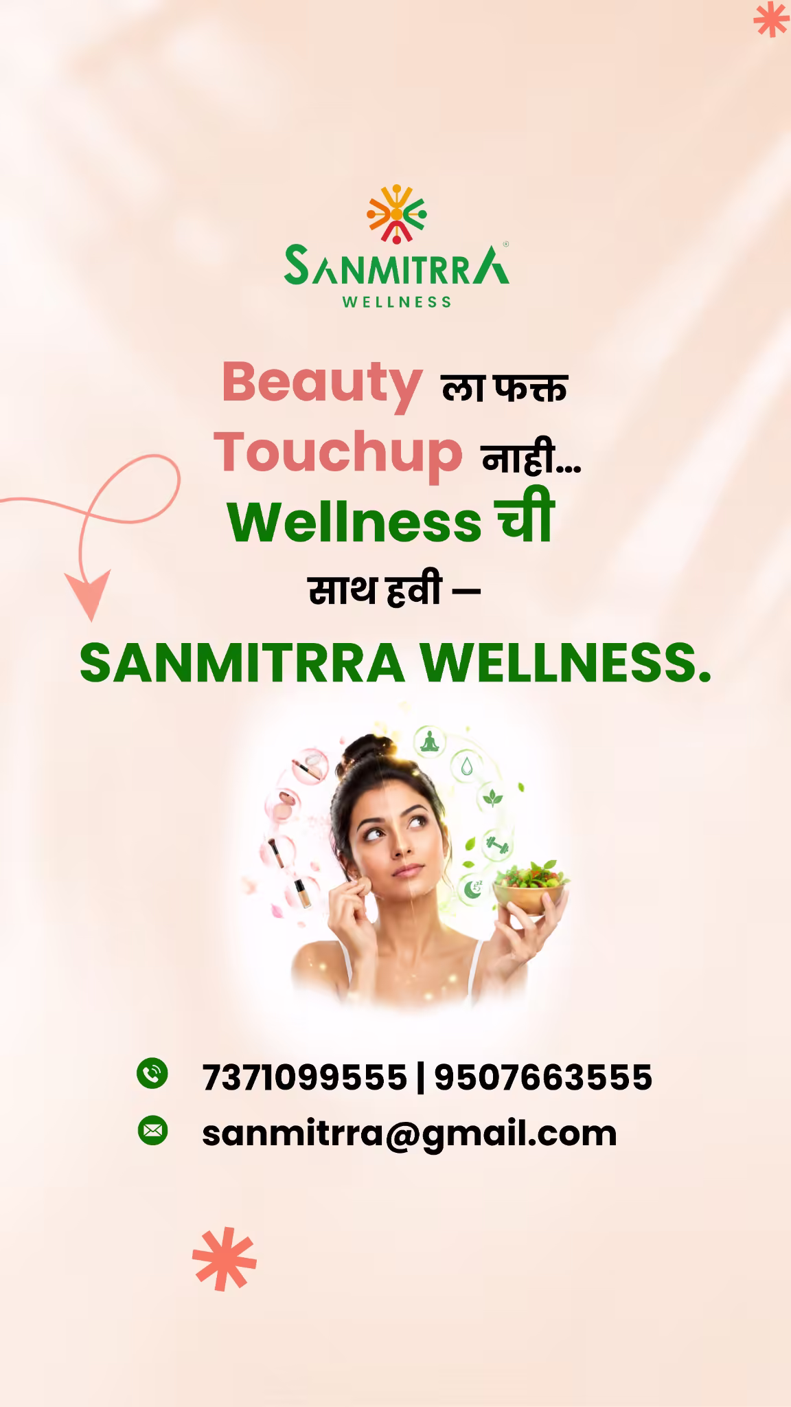 Sanmitra Wellness — thumbnail 7
