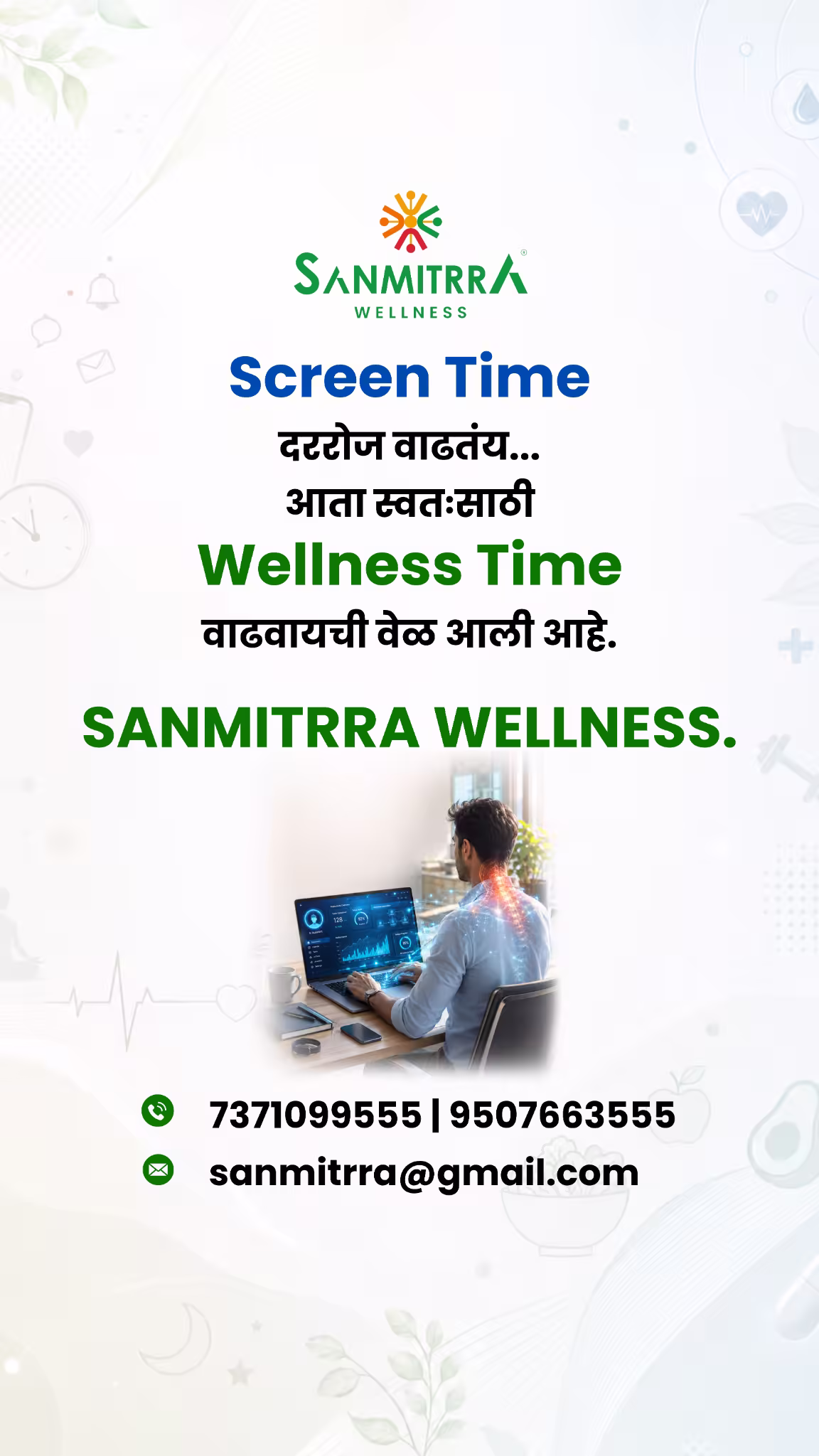 Sanmitra Wellness — thumbnail 9