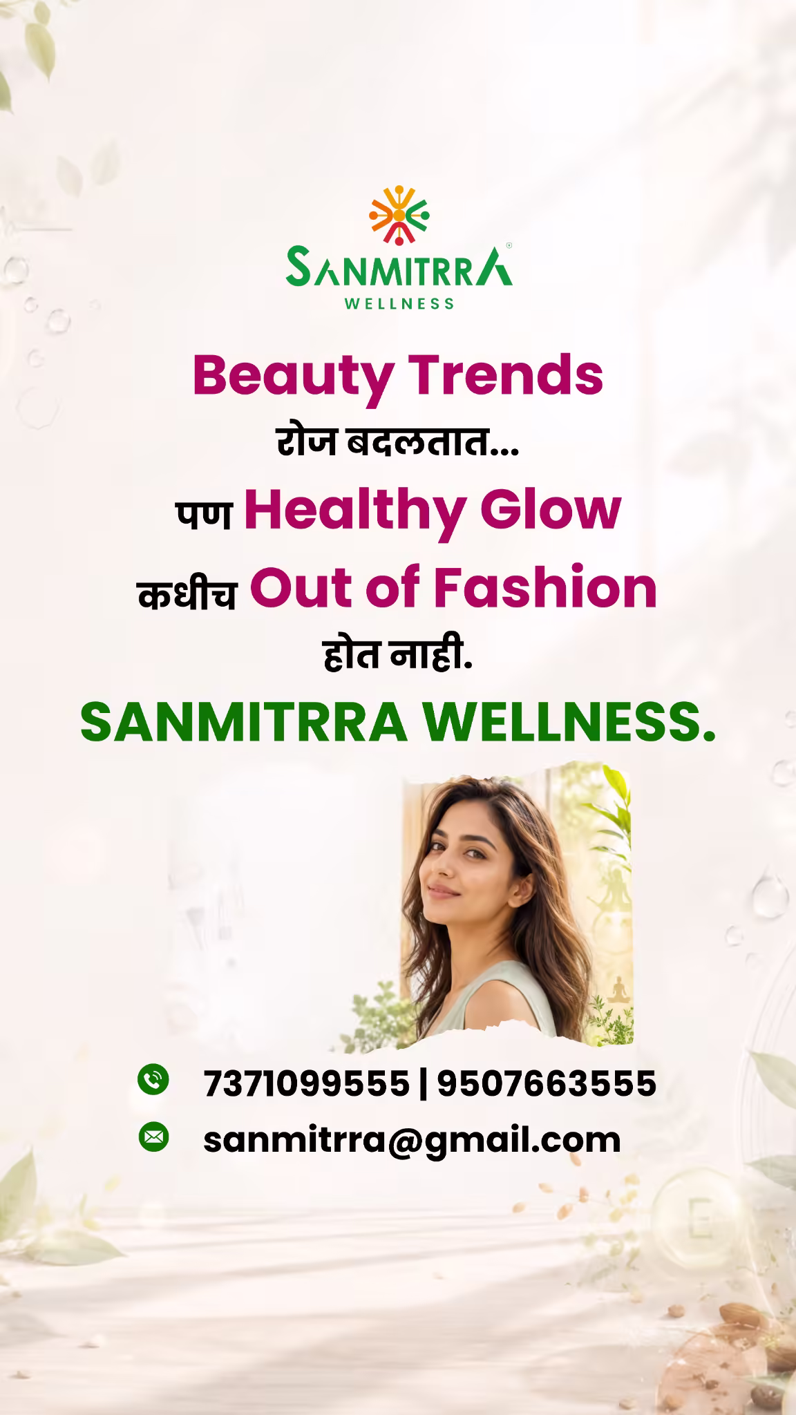Sanmitra Wellness — thumbnail 10
