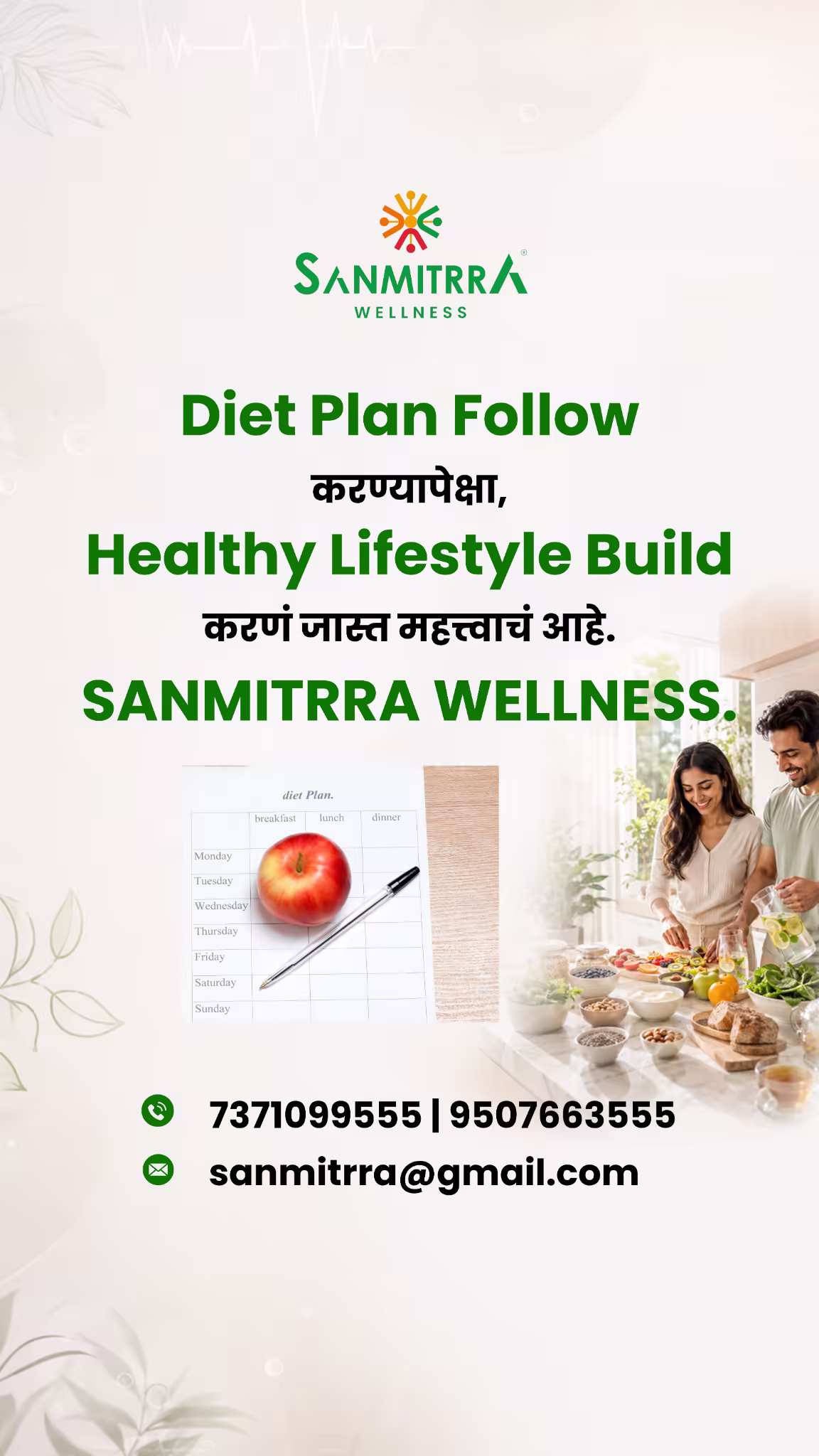 Sanmitra Wellness — thumbnail 11