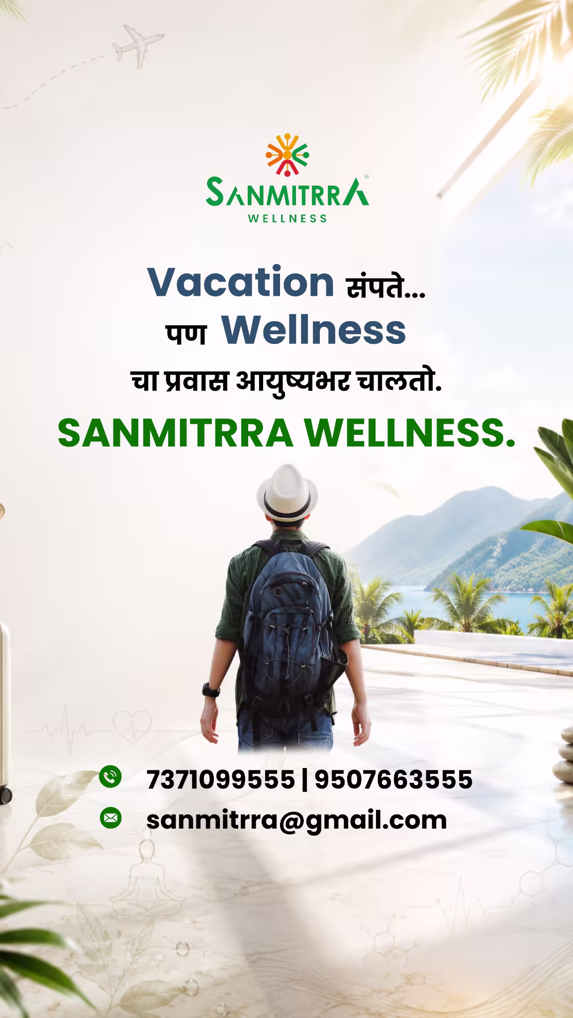 Sanmitra Wellness — thumbnail 12