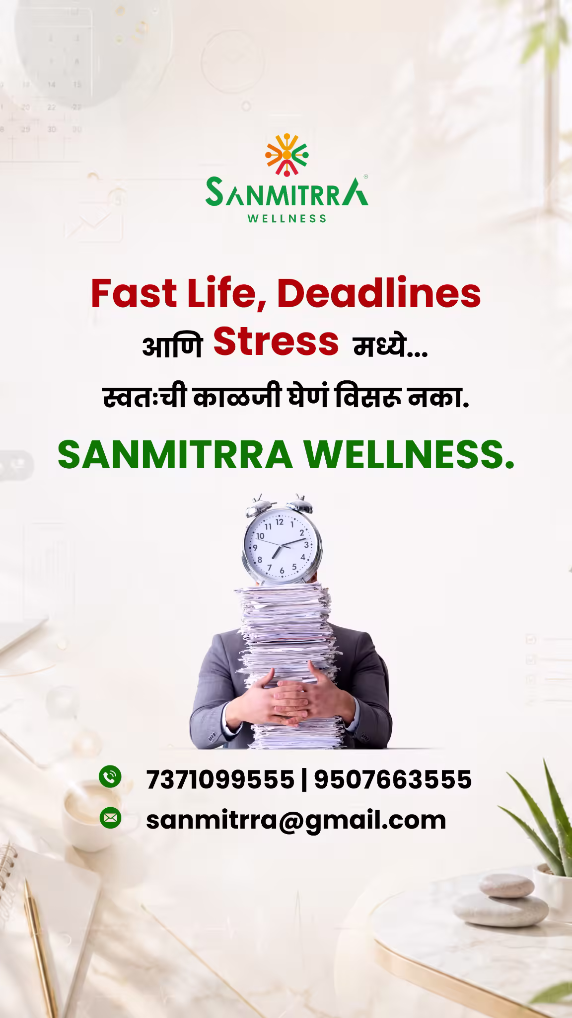Sanmitra Wellness — thumbnail 14