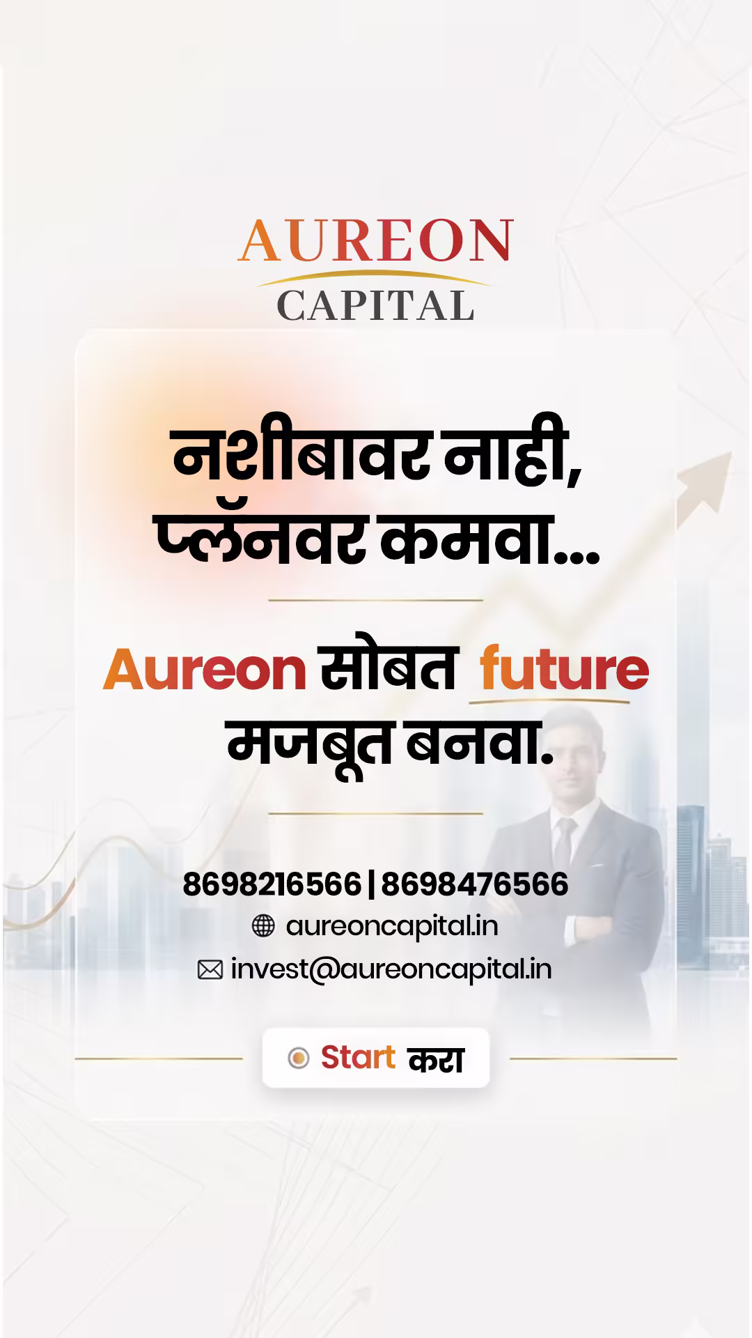 Aureon Capital — thumbnail 2
