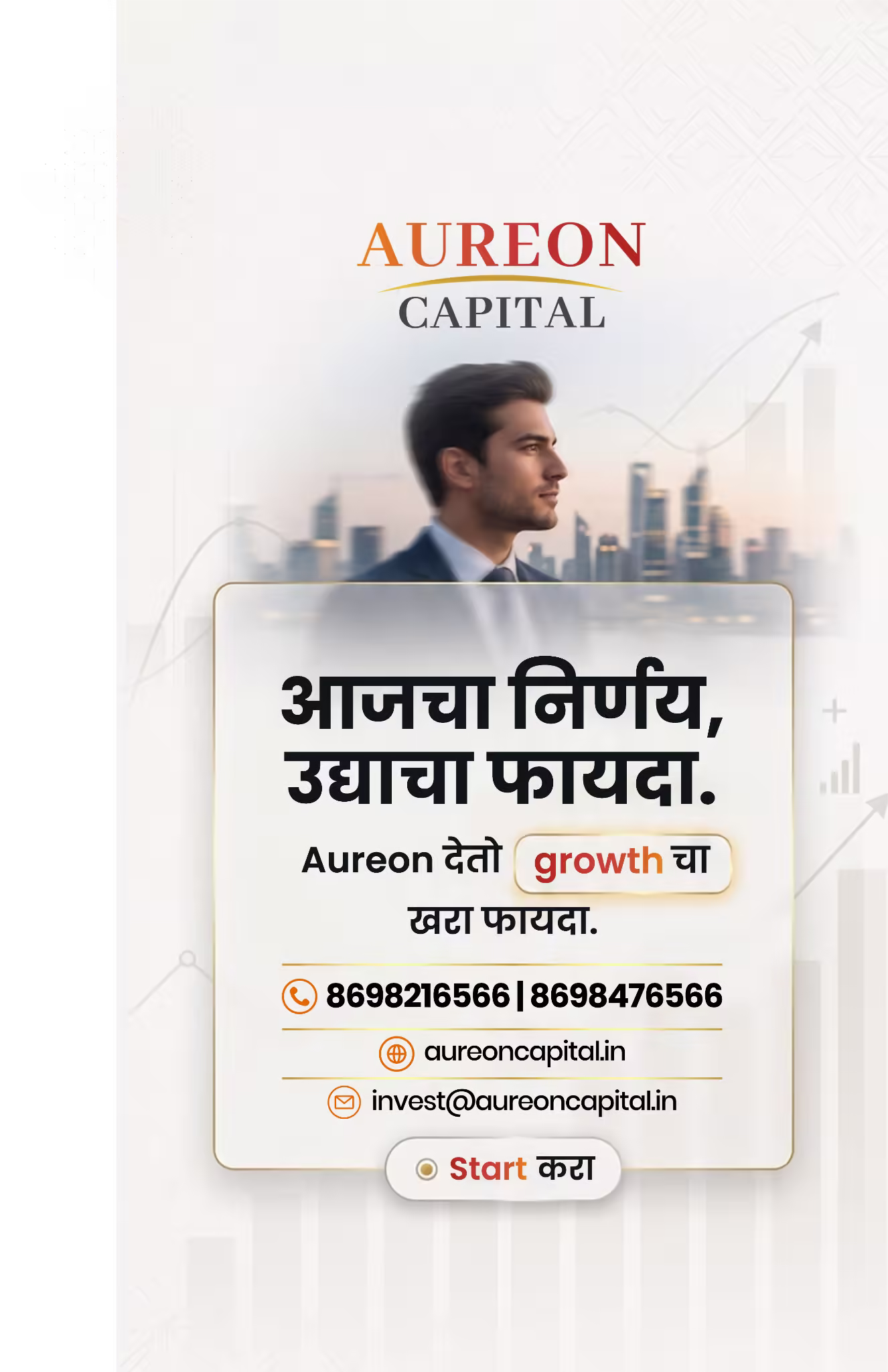 Aureon Capital — thumbnail 3
