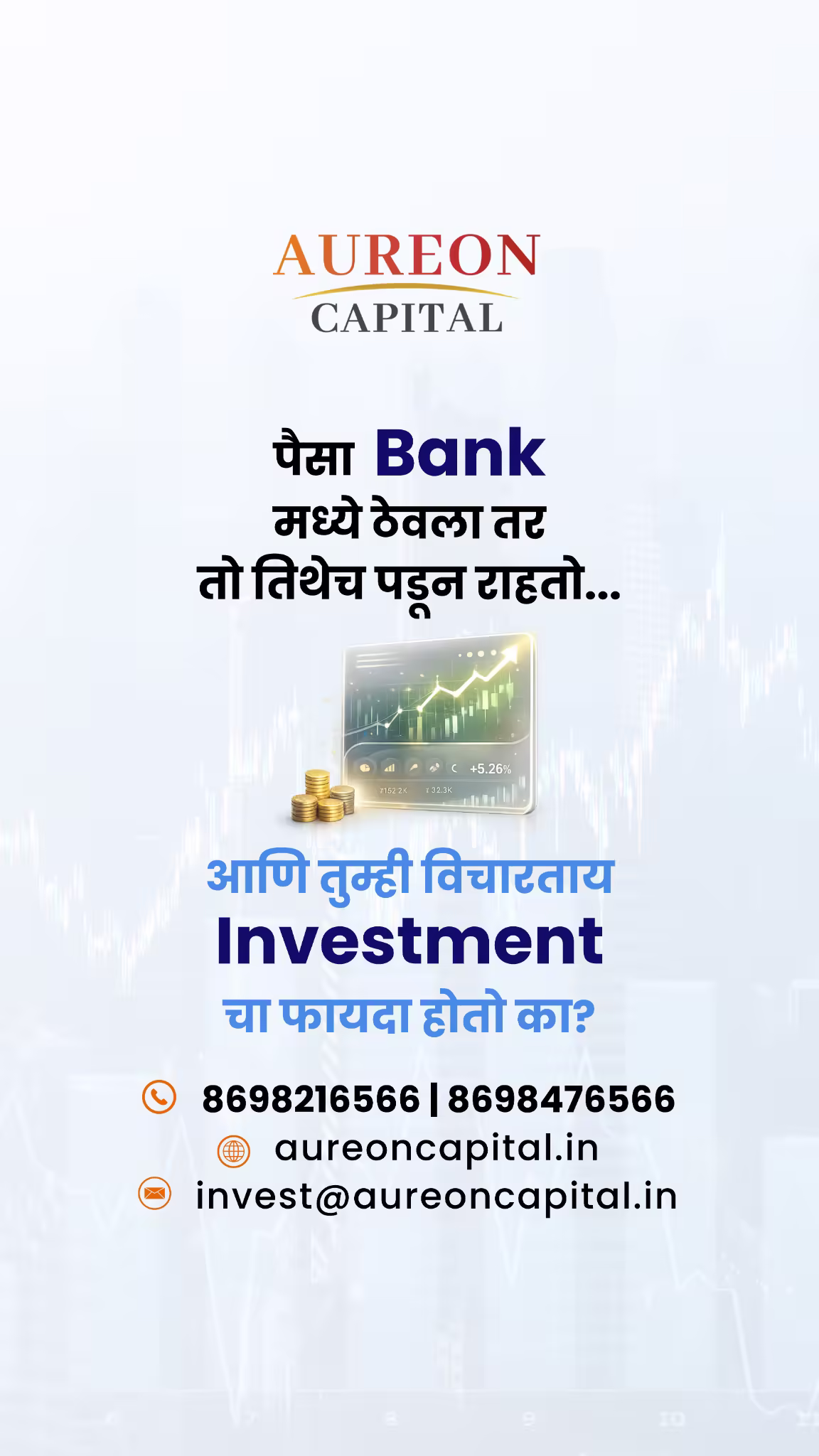 Aureon Capital — thumbnail 9