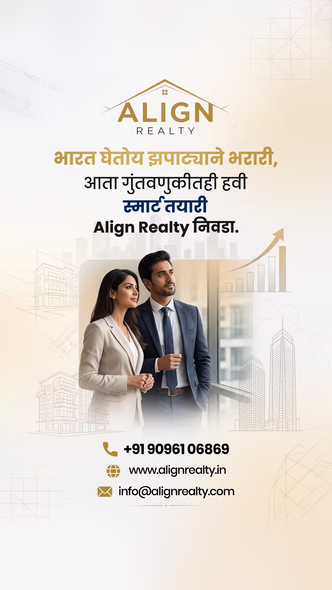 Align Realty — thumbnail 2
