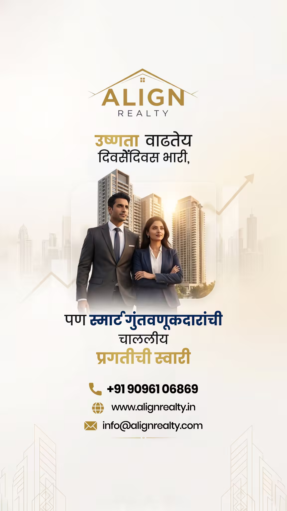 Align Realty — thumbnail 3