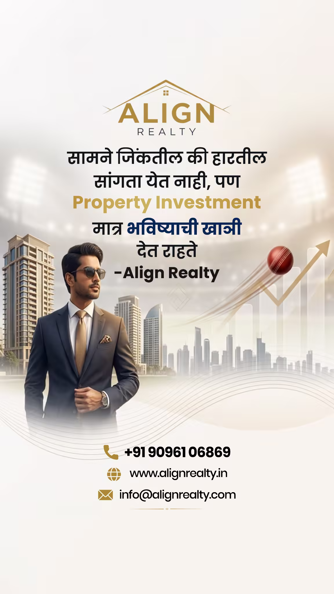 Align Realty — thumbnail 4