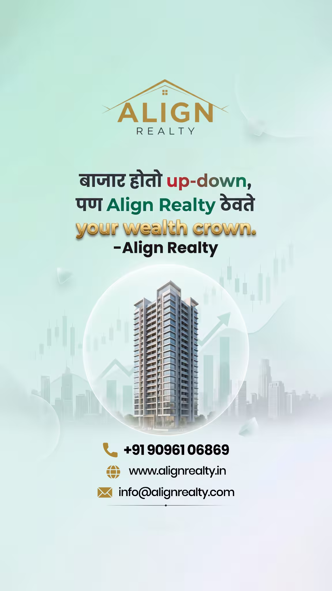Align Realty — thumbnail 5