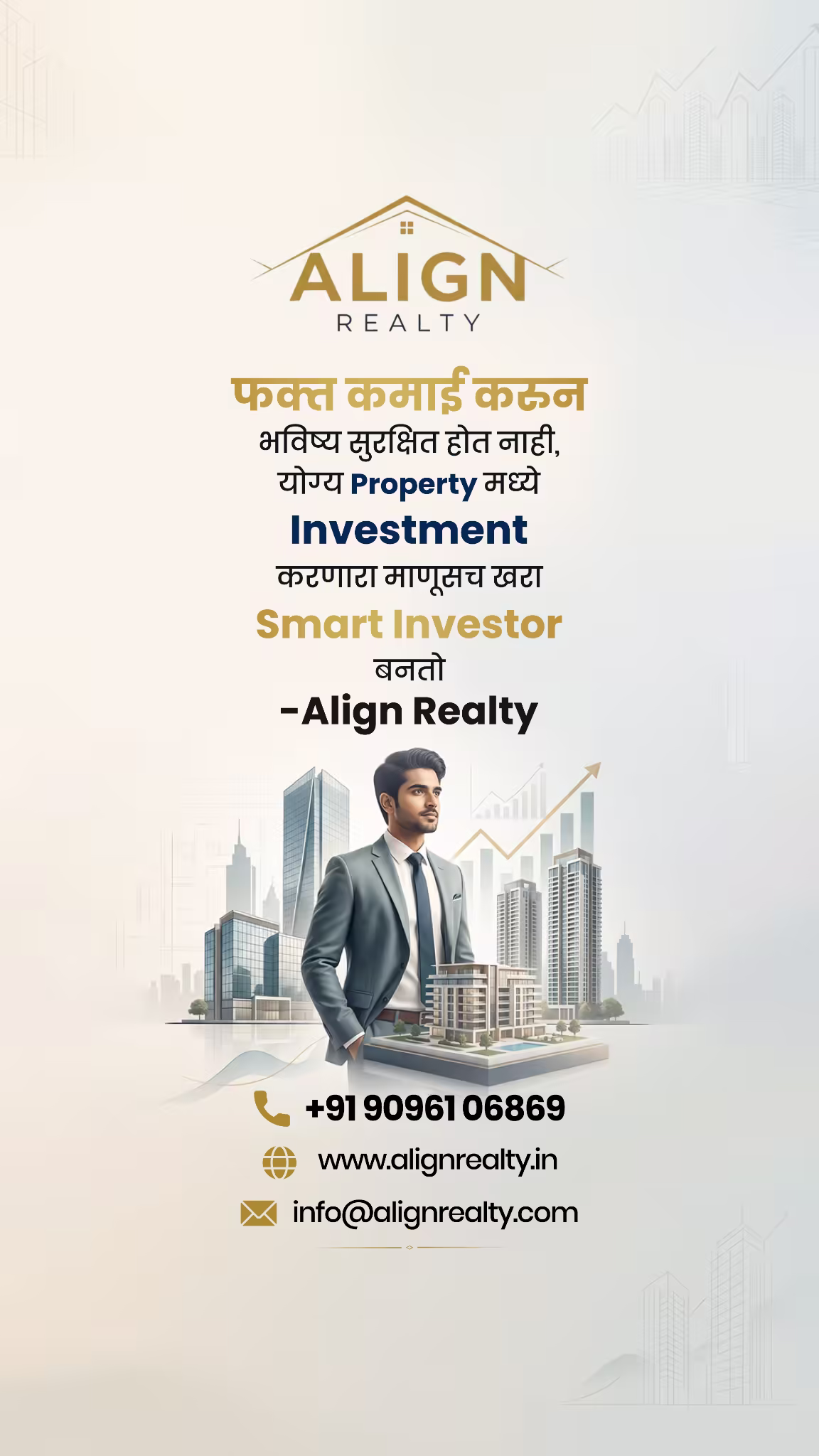 Align Realty — thumbnail 7